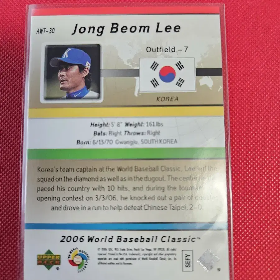 기아 이종범 Upper Deck WBC 카드