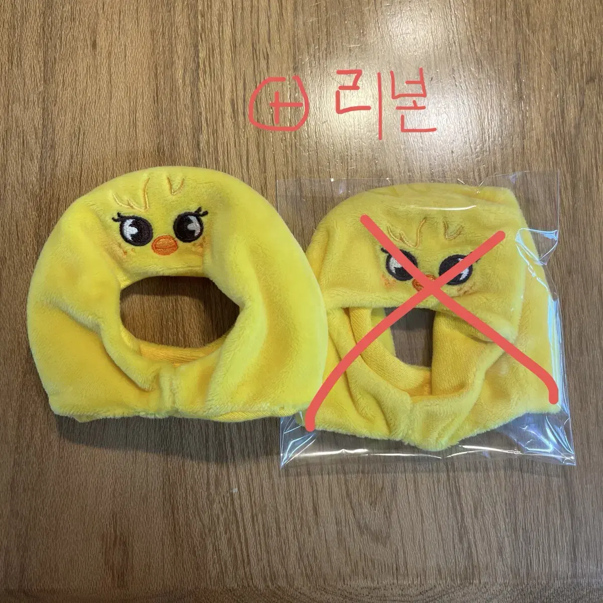 뽁아리 나침봉 커버 망토 버전2, 응원봉 리본