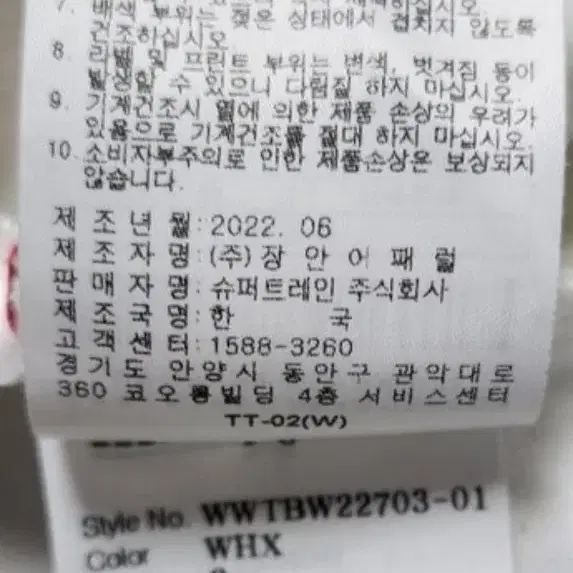 왁골프티셔츠 3 22년식