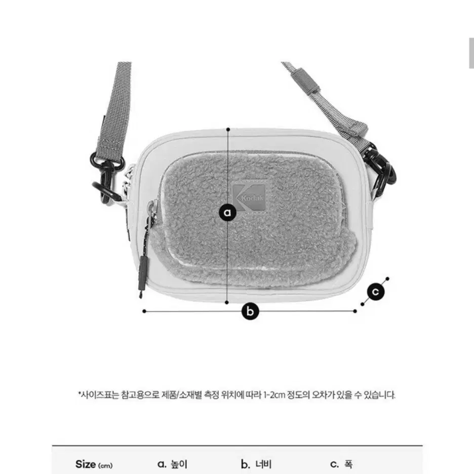 코닥 보아미니백