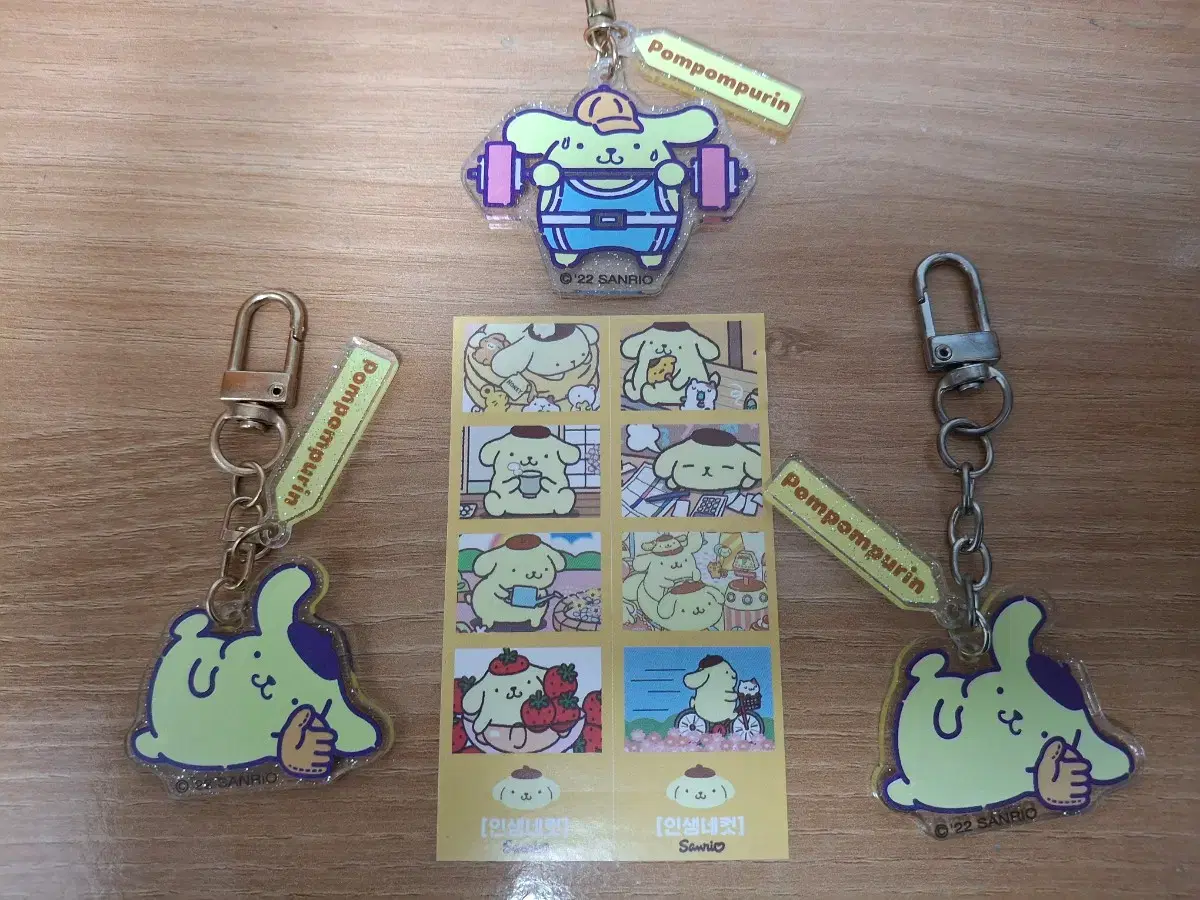 Bulk) Pom Pom Purin Keyring