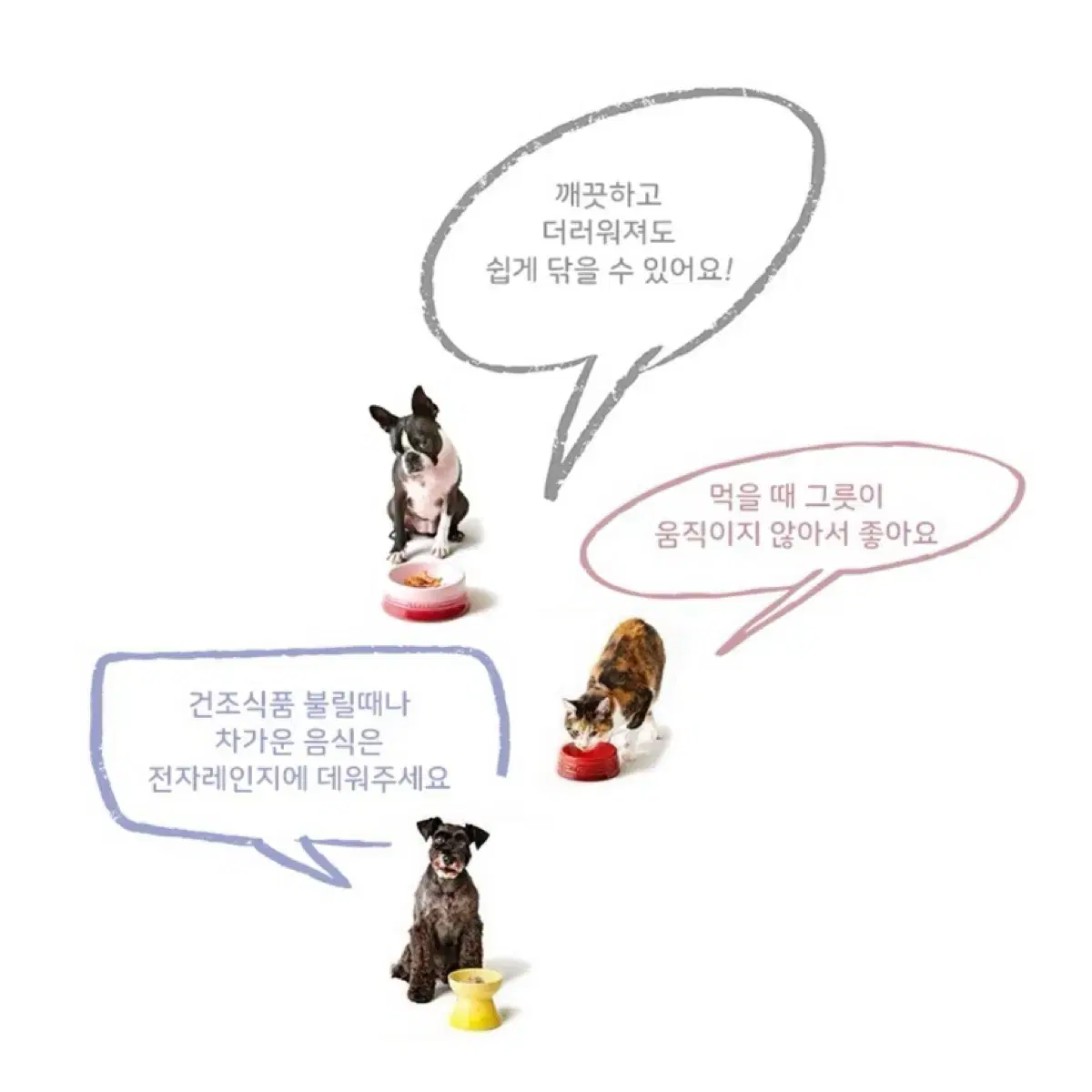 르크루제 하이스탠드 고양이/강아지 식기