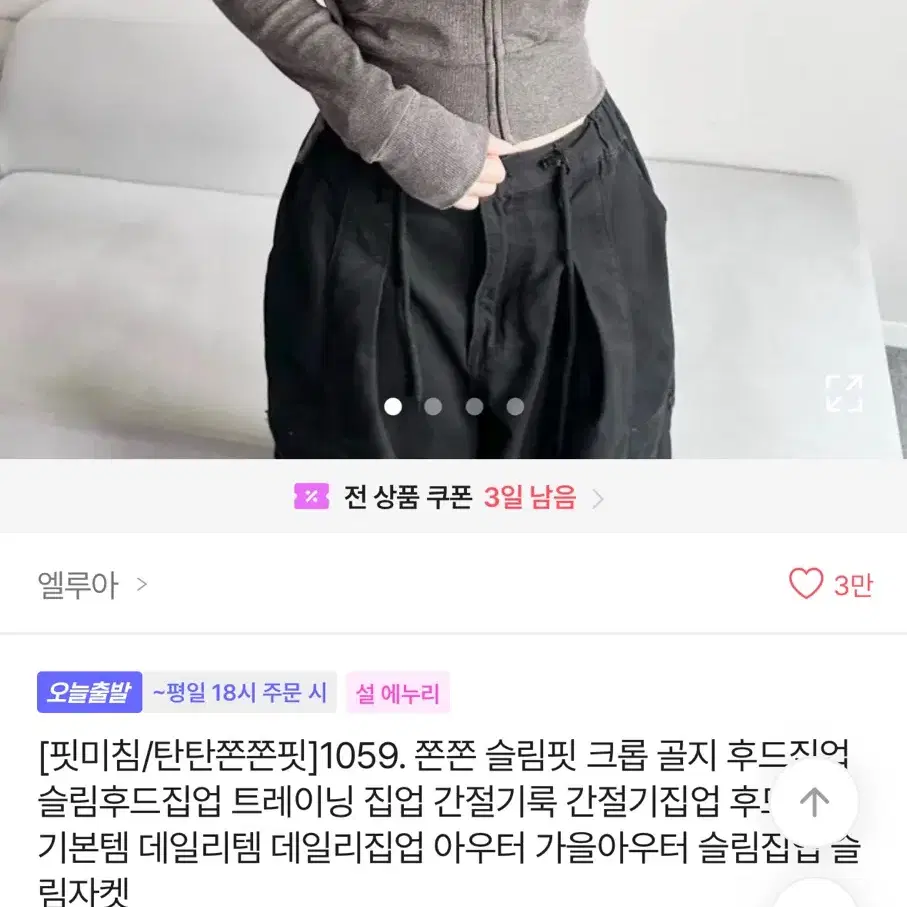 슬림핏 크롭 후드 빈티지 y2k 와투케 상의