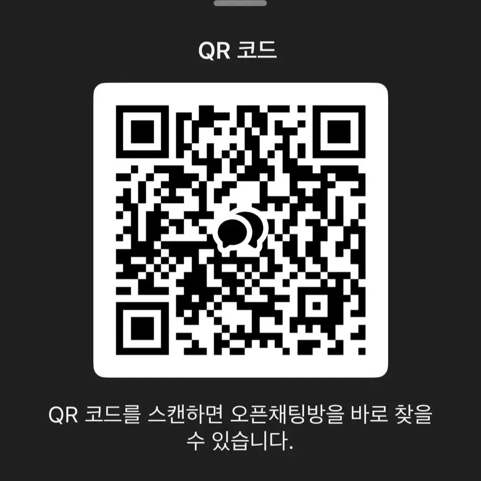 아이브 장원영 체리니 포카홀더 양도