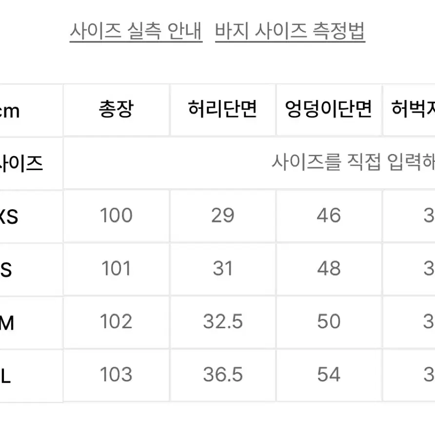 아디다스 와이드레그팬츠 블랙(ib5911)