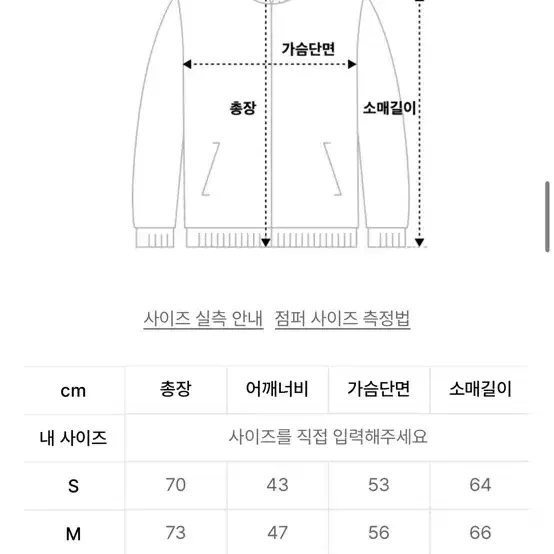 폴로 랄프로렌 바시티 자켓 XL 새제품 판매