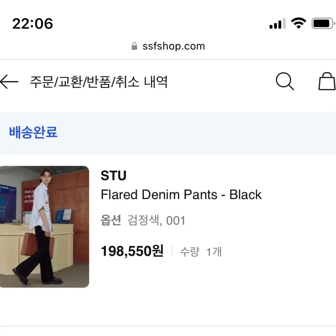 S) stu 플레어 데님 팬츠 블랙 flared denim pant