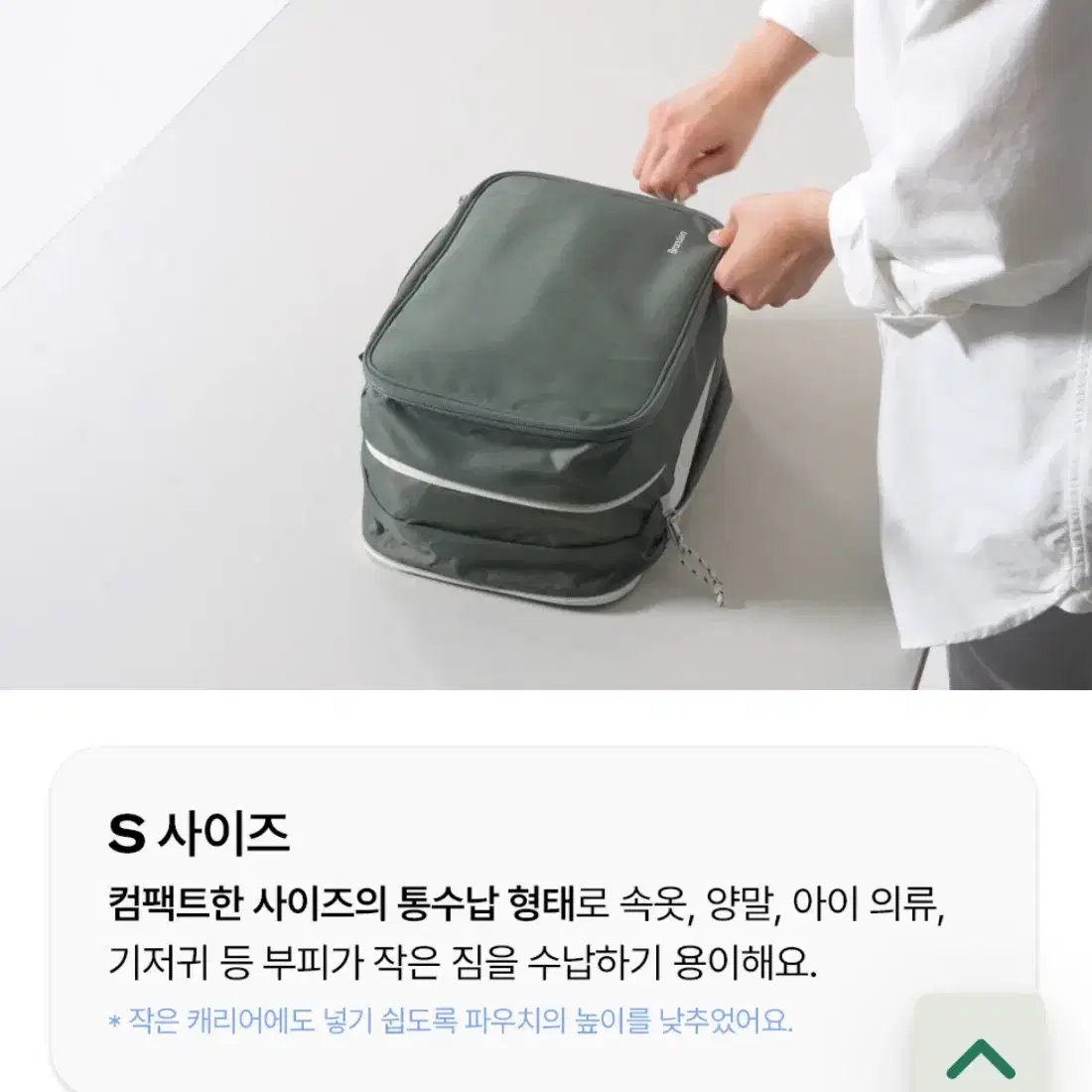 브랜든 파우치 s 스카이블루