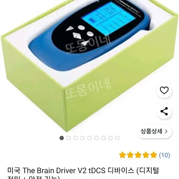 tdcs