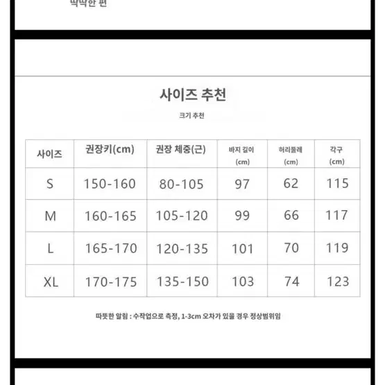 현대무용 의상 공연무대복 중국풍 의상