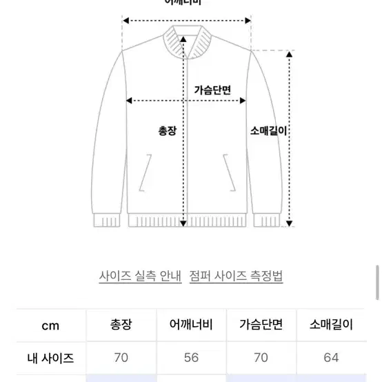 런업 X 플랙 오버핏 비건레더 자켓 팔아요