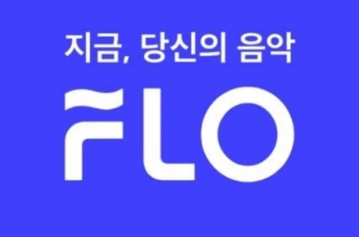 FLO 100회듣기