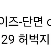 에이블리 투버튼 하이웨스트 바지 S 화이트 색상