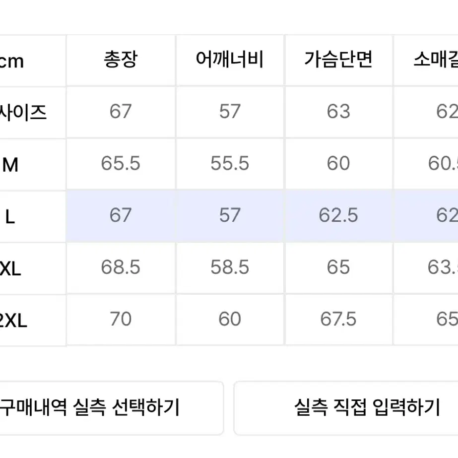 가죽자켓 (도프제이슨 - 오버핏 비건레더 윈드브레이커 자켓)