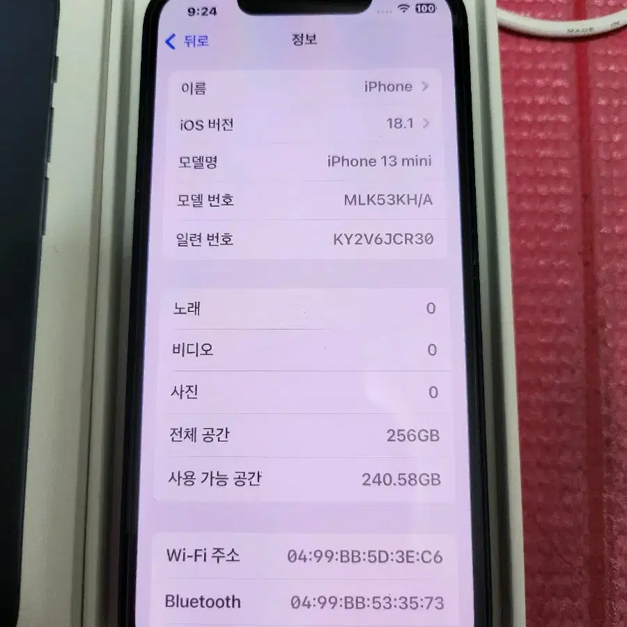 아이폰13미니 256gb84%풀박