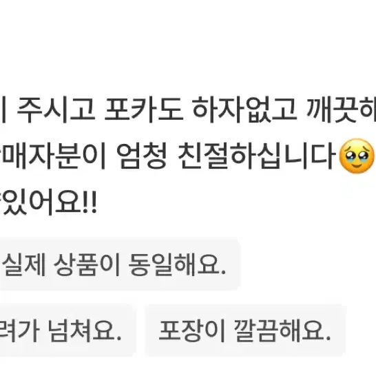 더보이즈 포카 대량양도 92장