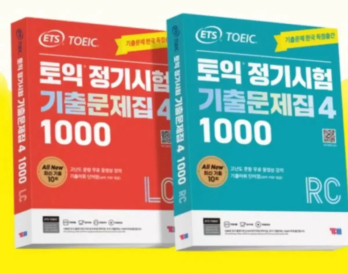 토익pdf 1000제 기출 4 ets