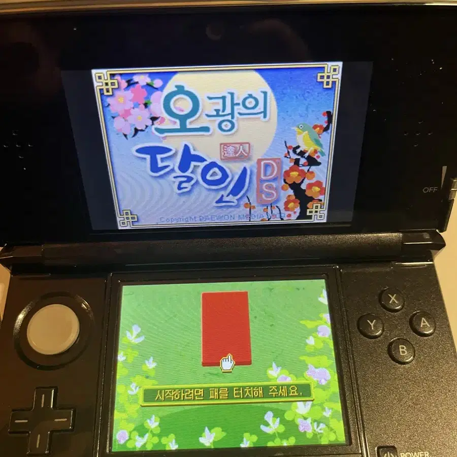 3디에스 3ds 미국 게임기