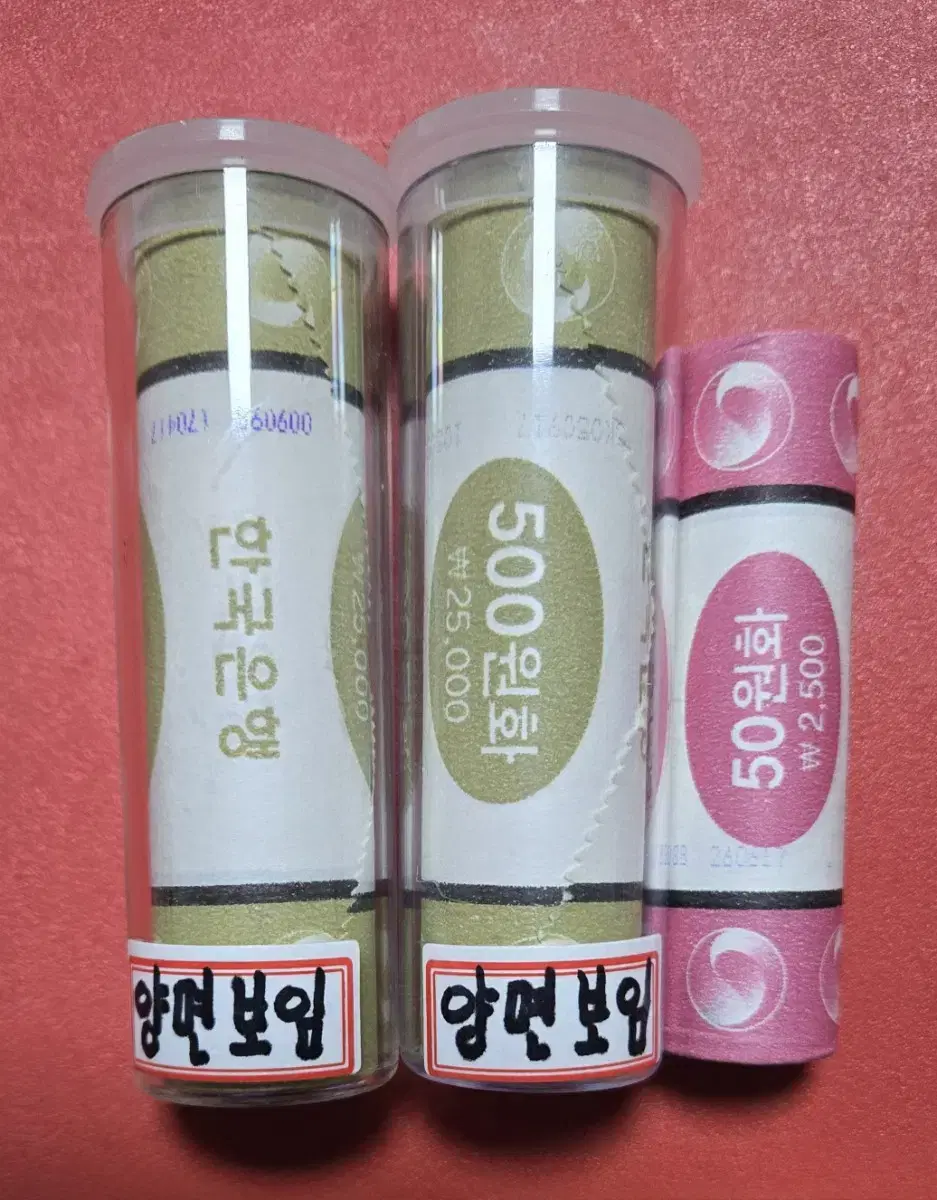 한국은행 500원 50원 롤 양면 다 보이는 주화