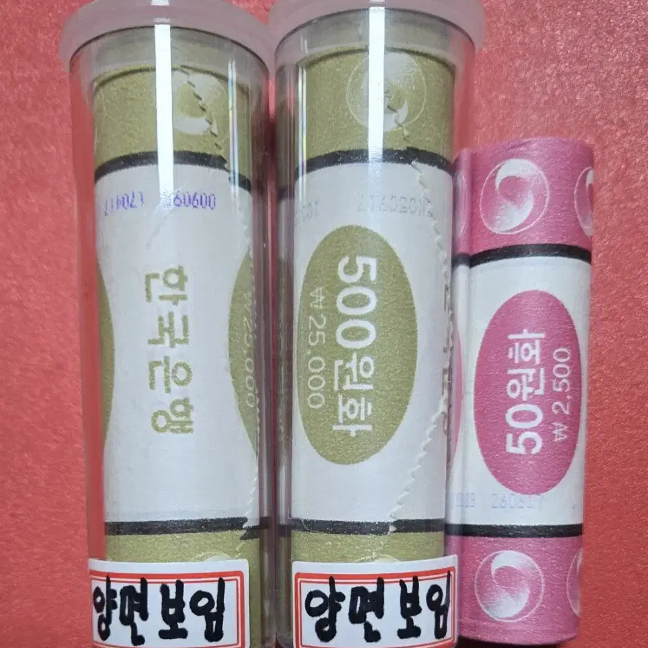 한국은행 500원 50원 롤 양면 다 보이는 주화