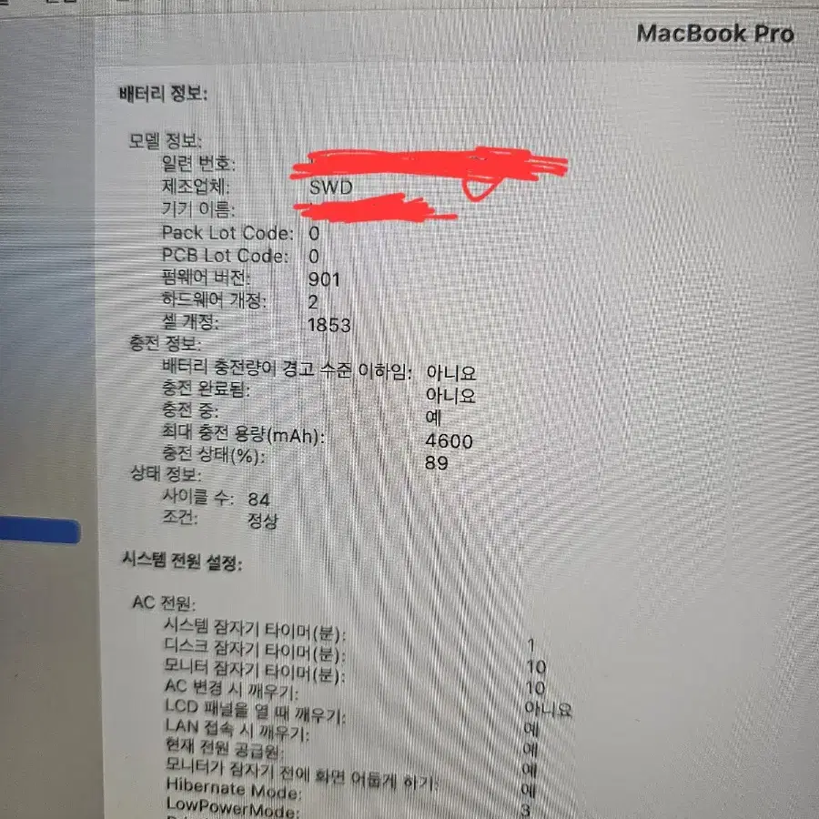 맥북 프로 2020 13 i5 16GB 1TB