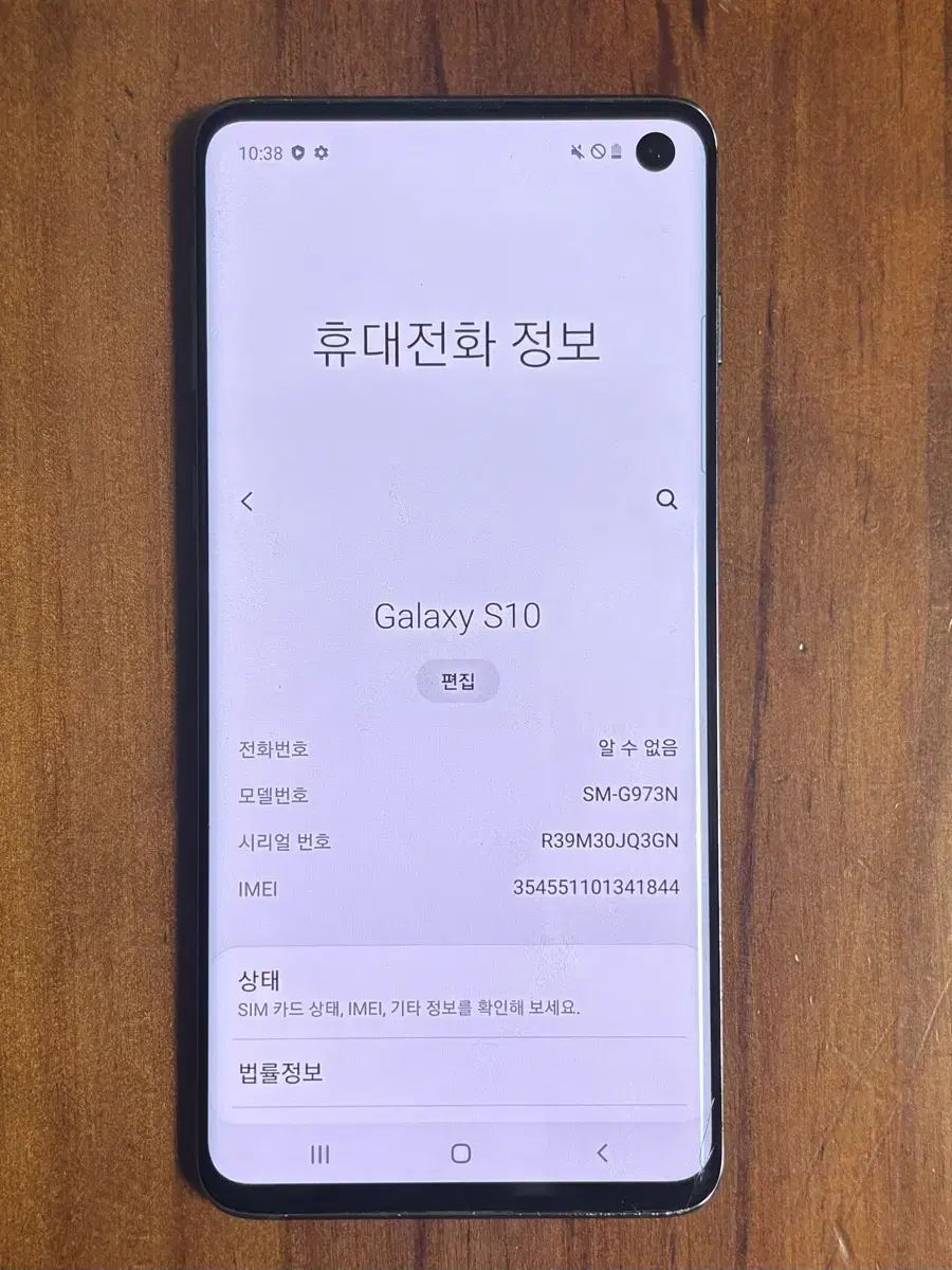 갤럭시 s10 블랙 128기가 판매합니다.