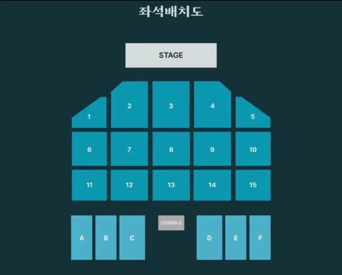 데이식스 포에버영 콘서트 부산콘 4구역