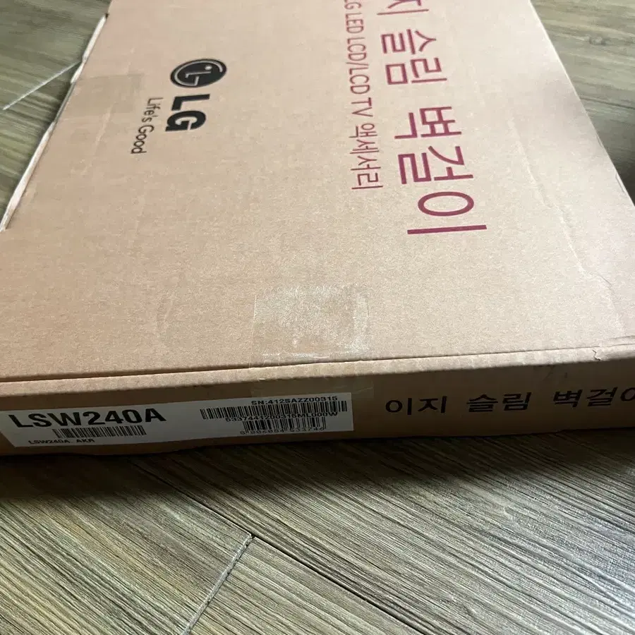 LG 티비 벽걸이 거치대 LSW240A