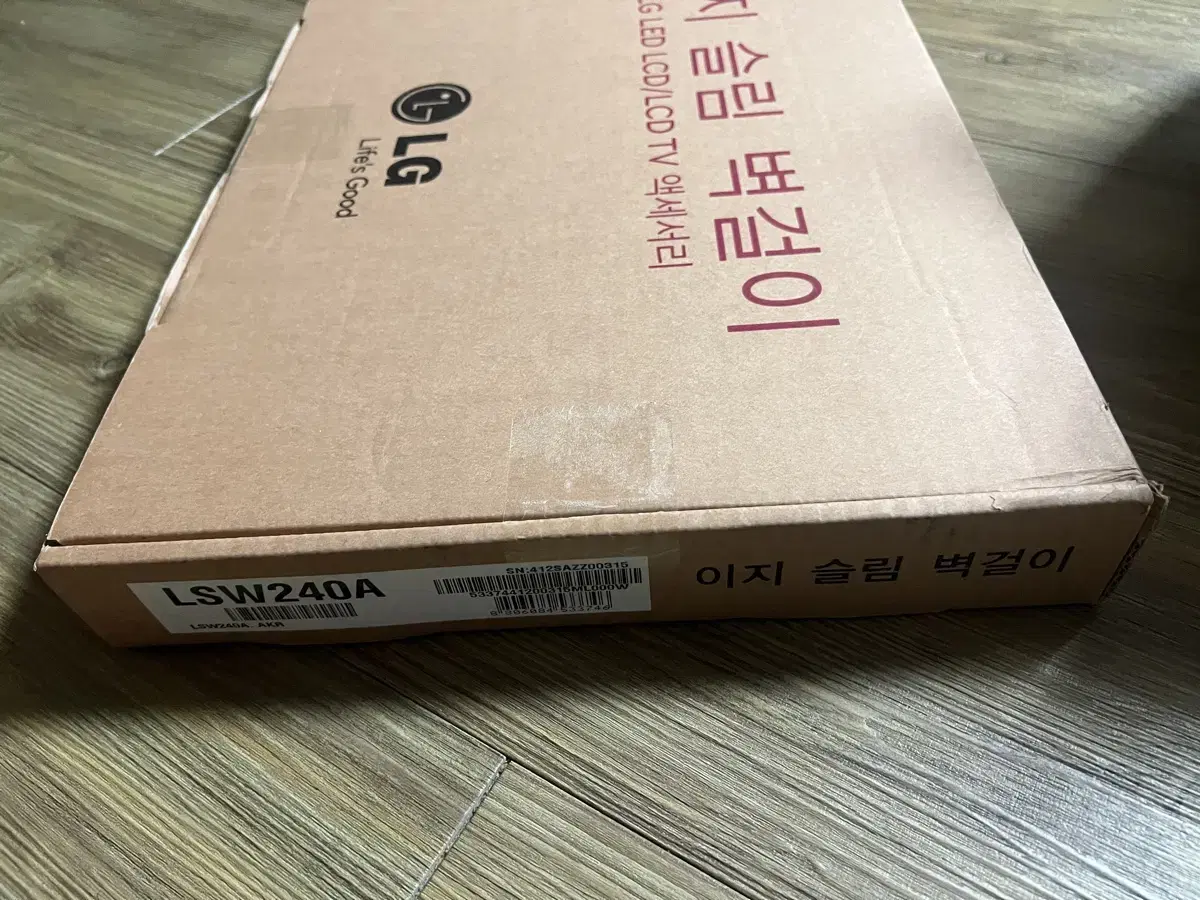 LG 티비 벽걸이 거치대 LSW240A