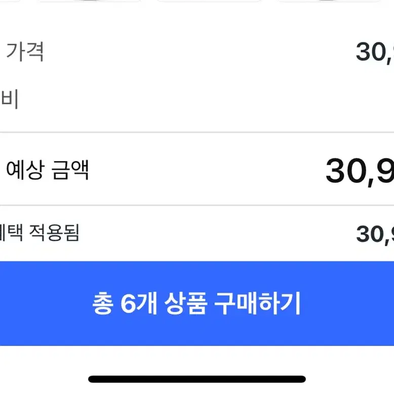 쿠팡 80%구해요