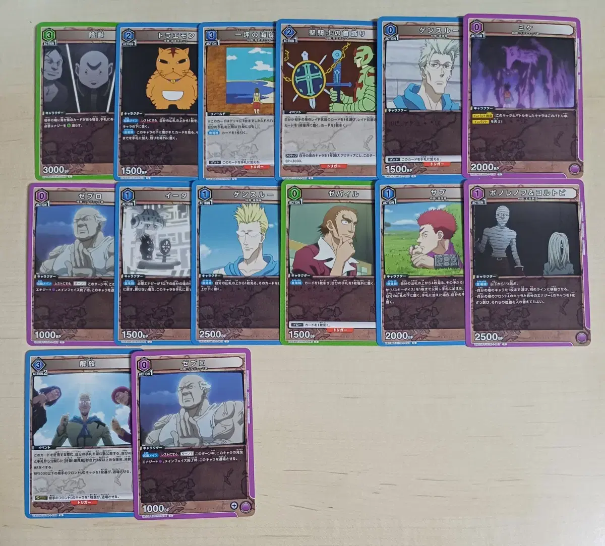 thumbnail-1
