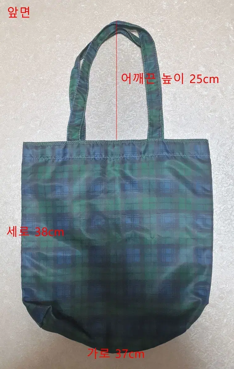 소프트백 Softbag 에코백 (그린체크)