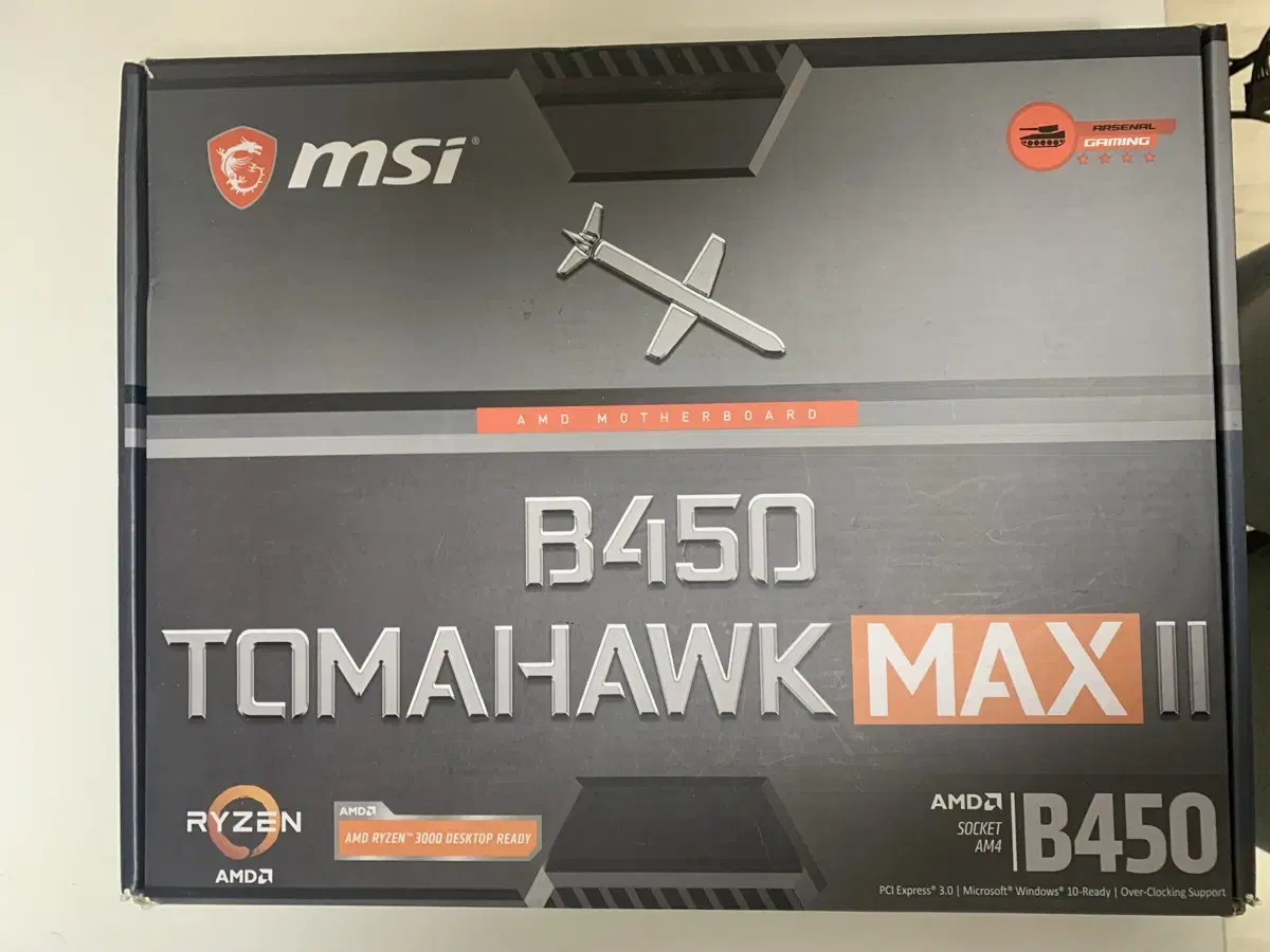 MSI B450 토마호크 맥스 2 TOMAHAWK MAX II