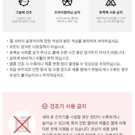 오르시떼 캐럴블루 9부 팬츠 (극세사 수면잠옷) 블루 M