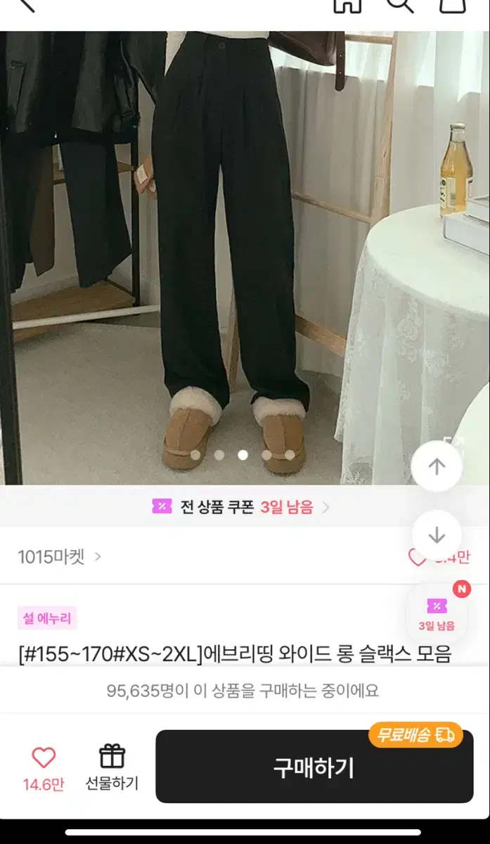 에이블리 1015마켓 핀턱 와이드슬랙스 그레이