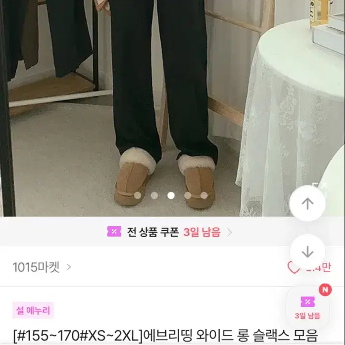 에이블리 1015마켓 핀턱 와이드슬랙스 그레이