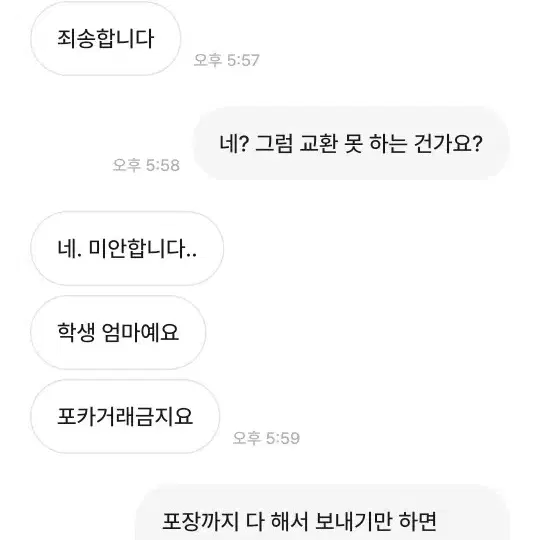 거파도 신박하게 하는 사람 박제