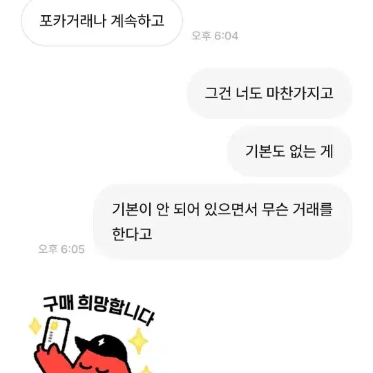 거파도 신박하게 하는 사람 박제