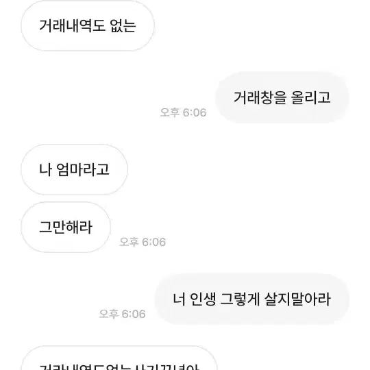 거파도 신박하게 하는 사람 박제