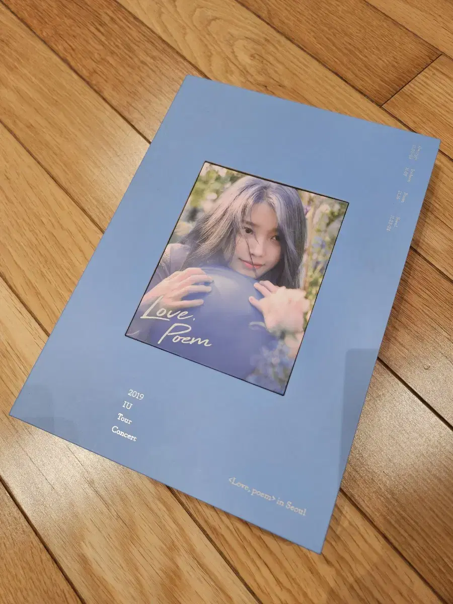 아이유 2019 러브포엠 콘서트 dvd  블루레이