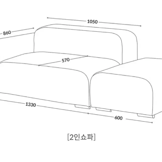 아쿠아텍스 2인 쇼파