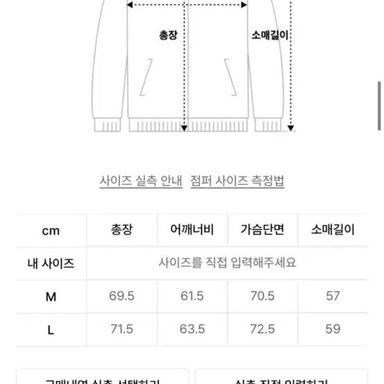 파르티멘토 레더 자켓 판매해요