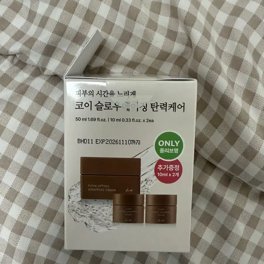 코이 플로우 리프팅 랩핑 크림 50ml + 10ml 2개