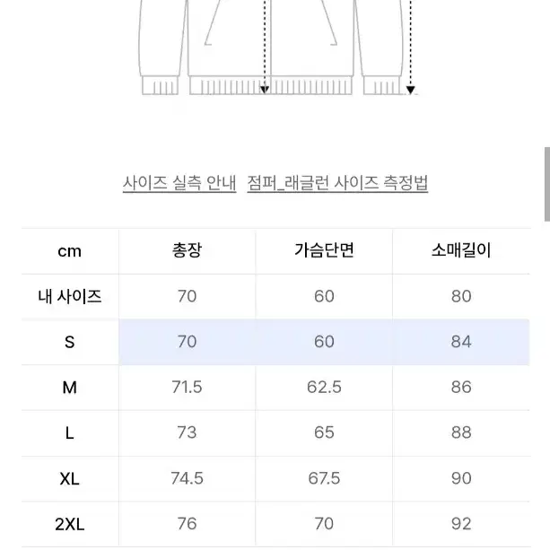 [S]무신사 스탠다드 스포츠 코어 익스트림 패딩자켓 브라운