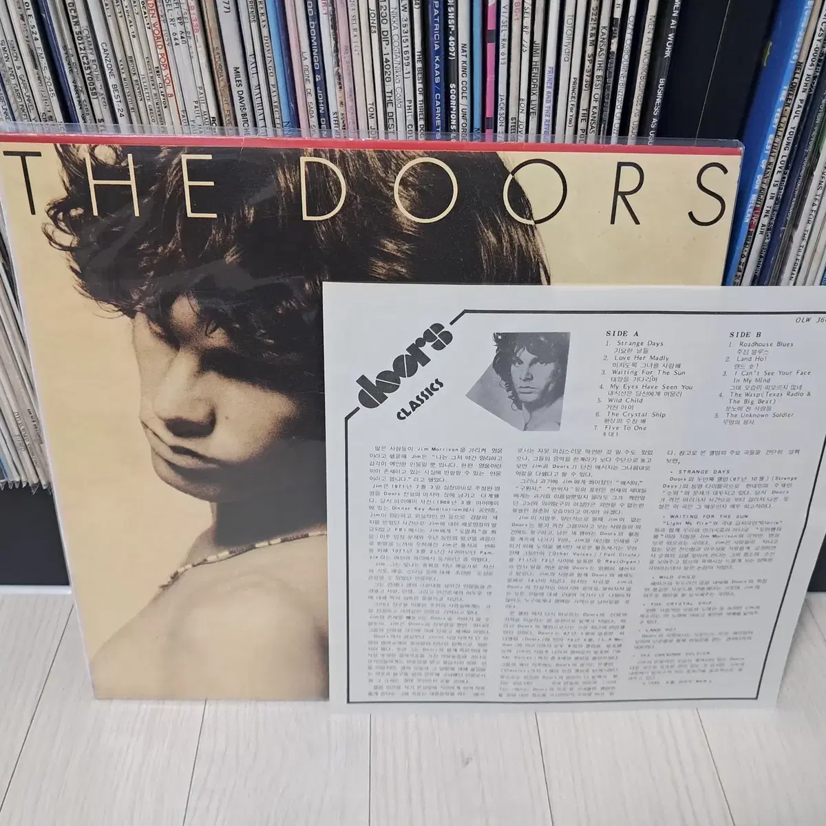 LP..DOORS(1985년)