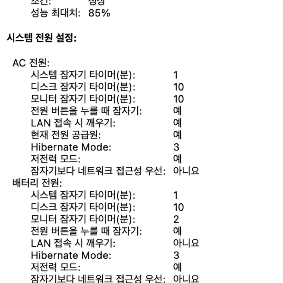 맥북 에어 M1 인케이스 파우치 포함