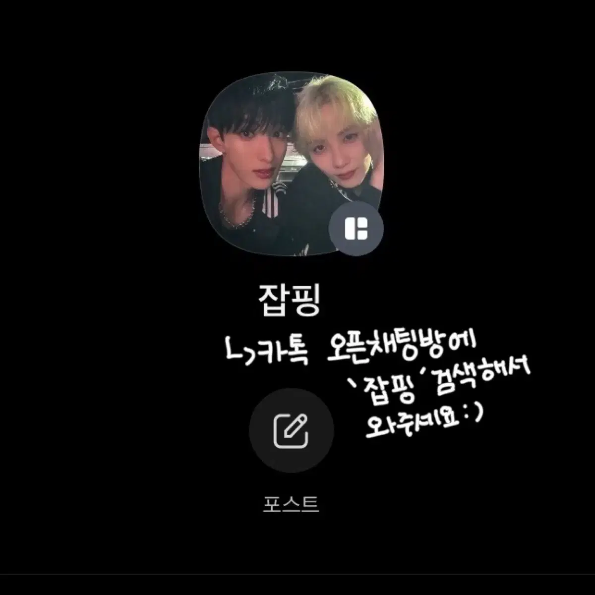 세븐틴 에스쿱스 최승철 포카 판매 양도