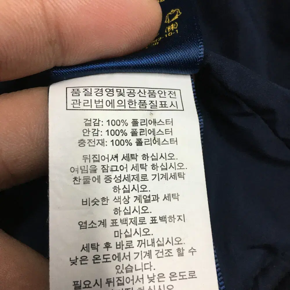 폴로 키즈 퀼팅자켓 만원샵 A27