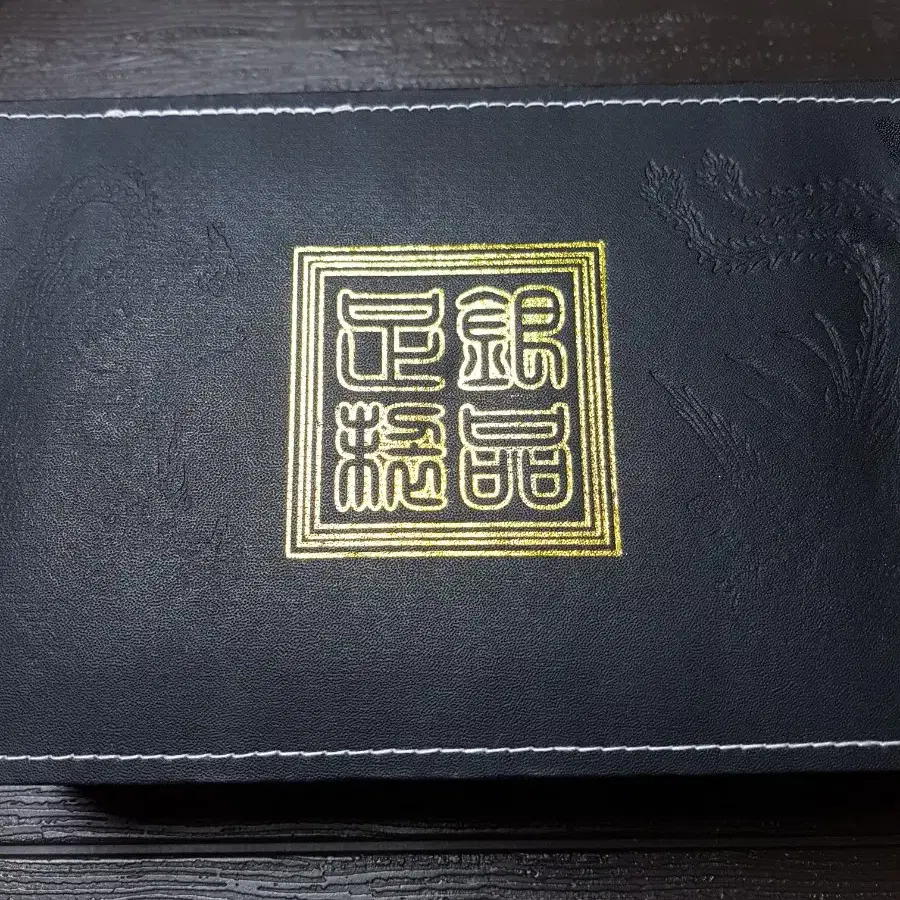 주석차통