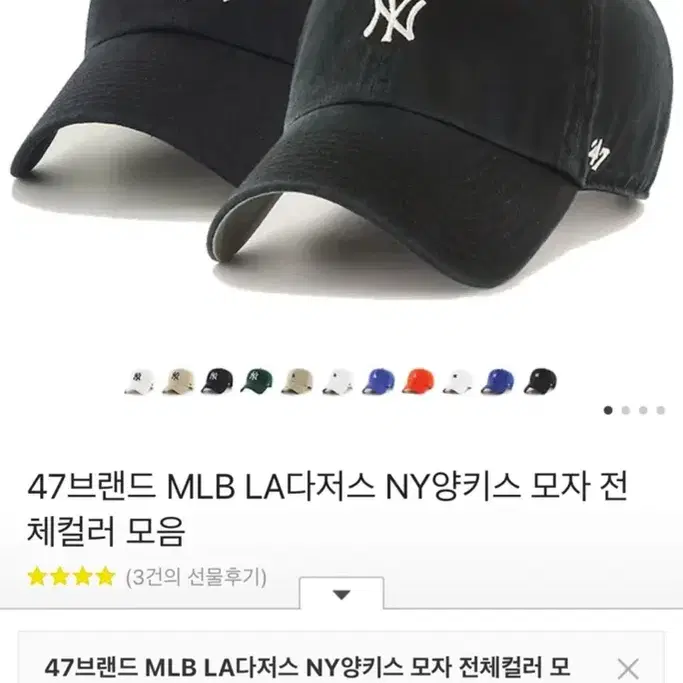 MLB 옐로우골드 모자 새상품